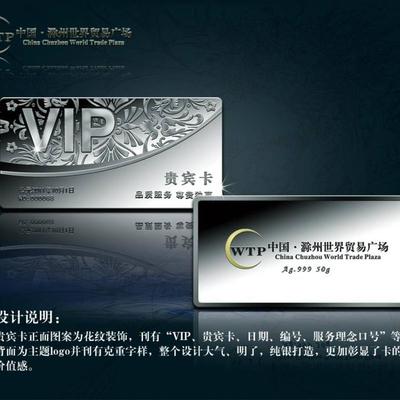 定制金銀紀念章 企業十周年員工紀念品的文藝創作