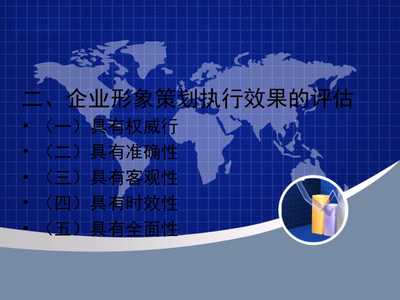 杭州娃哈哈集團企業形象策劃方案