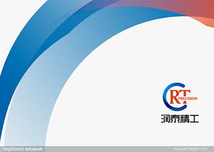 潤物無聲，泰然精工——潤泰精工品牌形象設(shè)計的文藝敘事